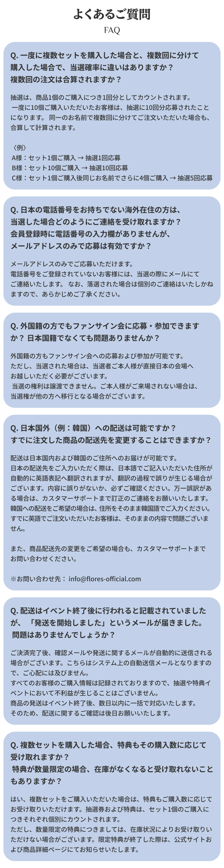 Mernel キャンペーンバナー